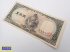 旧5千円紙幣 聖徳太子 C号券 アルファベット2桁 中古B 【送料無料】D-2156